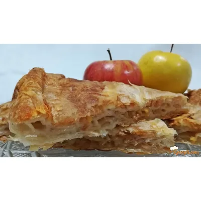 Burek Sa Jabukom 100 g