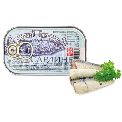 Sardina Stari Beograd Retro 125 g