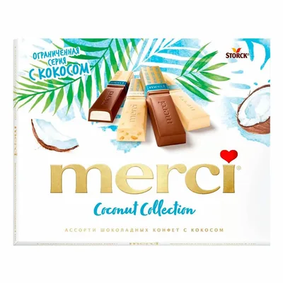 Bombonjera Storck Merci Coconut 250 g