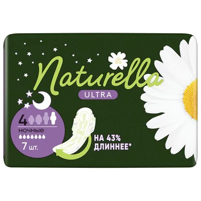 Ulošci Naturella Ultra Night Single P&g 7 kom