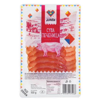 Svinjski Vrat Narezak 100 g
