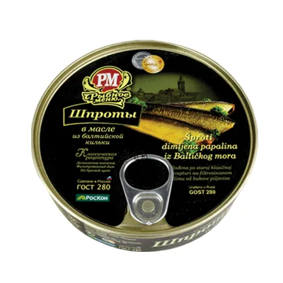 Papalina Dimljena Roskon 160 g
