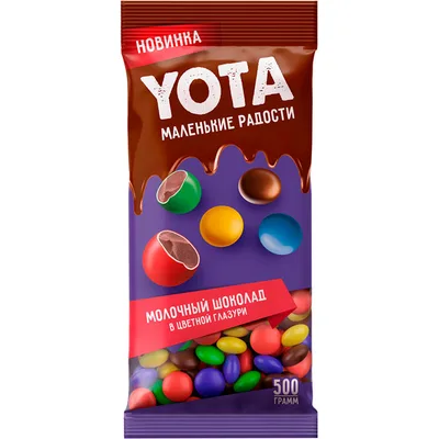 Drazeje Sarene U Cokoladi Sa Jezgrom Od Kikirikija 500 g