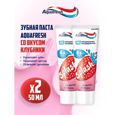 Aquafresh Splash 50 ml