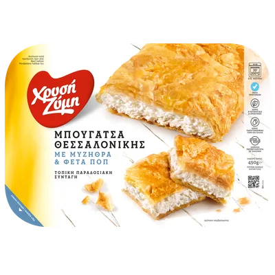 Pita Feta Mizitra Sir Chryssi Zymi Bougatsa 450 g