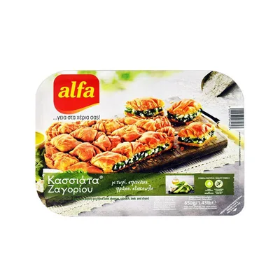 Pita Sa Prazilukom, Grizom I Šargarepom Kassiata Alfa Foods 650 g