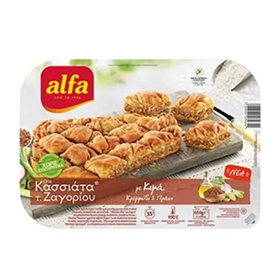 Kassiata Pita Sa Govedjem Mesom 650 g