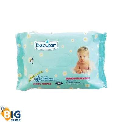 Maramice Vlazne Becutan