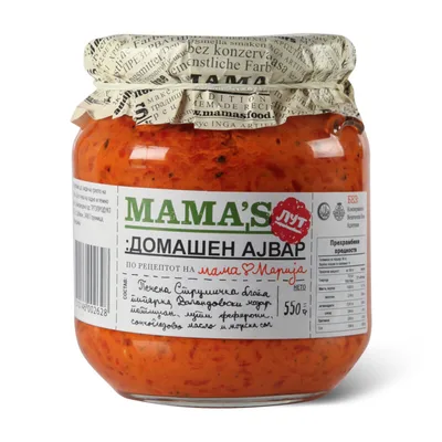 Ajvar Ljuti Domaći Mamas 550 g
