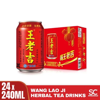 Ledeni Čaj Master Kong 310 ml