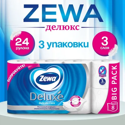 Tp Deluxe Delicat Care 3sl Zewa