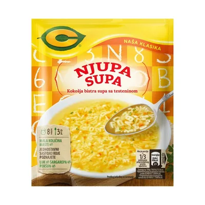 Supa Njupa 0045 Centroproizvod