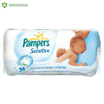 Pampers Vlazne Maramice Sensitive 52 kom