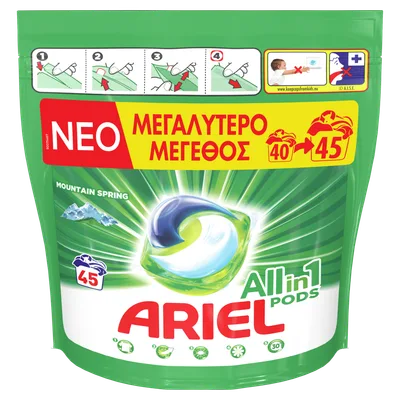 Ariel Det Kaps Pods Mou Spring