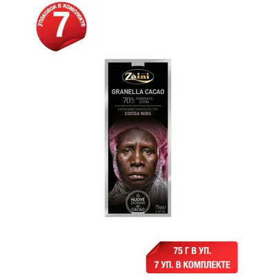 Zaini Čokolada Crna 70% Kakao 75 g
