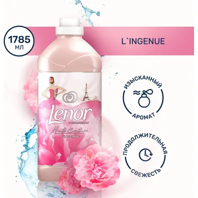 Lenor Omeksivac L Ingenue 1,44 L