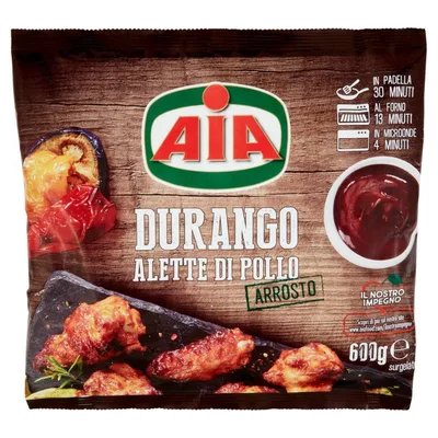 Aia Sm. Mar. Pileća Krilca 600 g