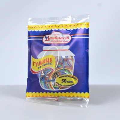 Gumice Za Tegle Danplast