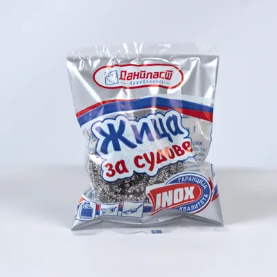 Zica Za Sudove Danplast