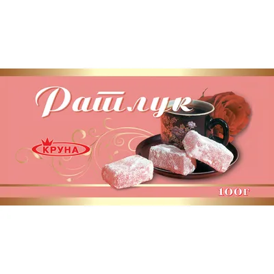 Ratluk Ruža Kruna 100 g