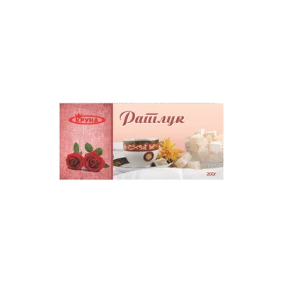 Ratluk Ruža Kruna 200 g
