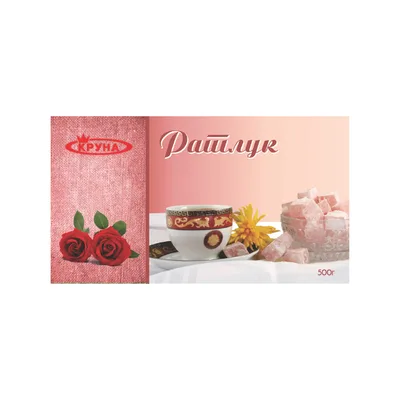 Ratluk Ruža Kruna 500 g