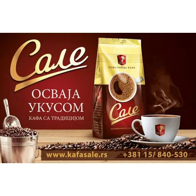 Kafa Sale 100 g