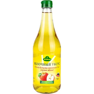 Jabukovo Sirće 5% Яблочный Уксус 5% 1л