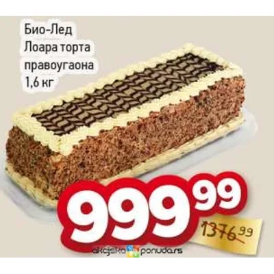 Torta Loara Nastic 1 kg