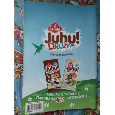 Cokoladica Juhu Druzina 15 g