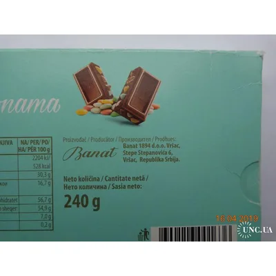 Cokolada Banat Mlecna 240 g