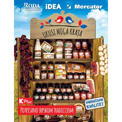 Čaj Kopaonički Rn Umk 50 g