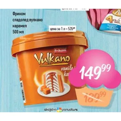 Frikom Sladoled Vulkano Karamel 280 g