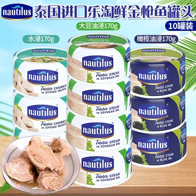 Neoplanta Tuna Komadi 150 g