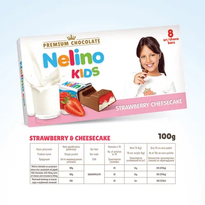 Cok.Nellino Kids Strawberry Chees 100 g