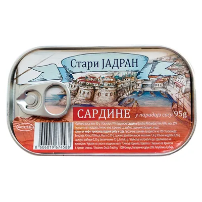Sardina Stari Jadran U Paradajz Sosu 95 g