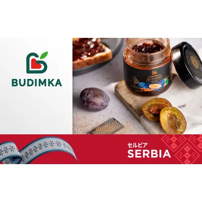 Budimka Pekmez Od Sljiva 370 g