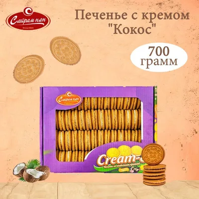 Kokos Keksici 700 g