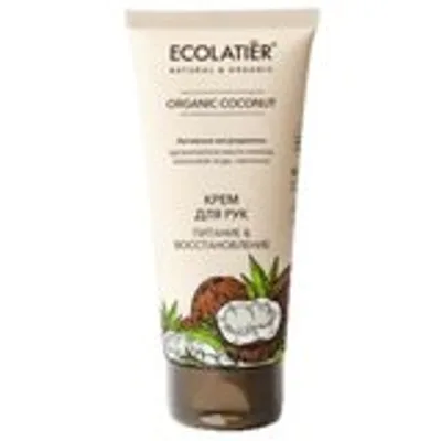 Ecolatier Krema Za Ruke Nutrition&recovery Organic Coco100m