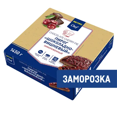 Uvijaca Sa Mesom Mясной Пирог Замороженный 1 Кг 1 kg
