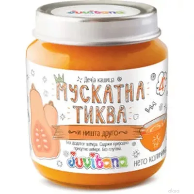Kasica Muskatna Tikva I Nista Drugo 0128 Juvitana