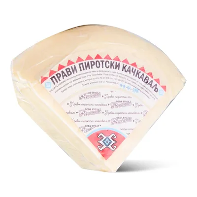 Sir Domaći Beli Rnf Dsp