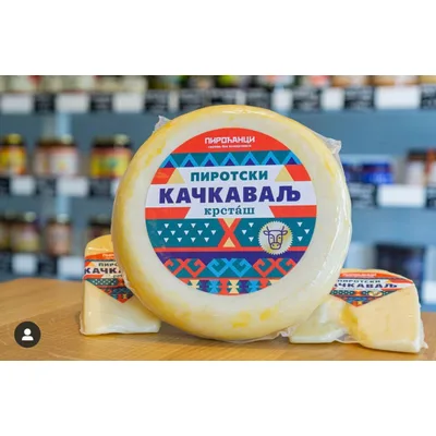 Kackavalj Pirotski Kravlji Cca 450 g