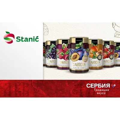 Vanilice Stanić 350 g