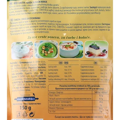 Gustin Mrvica C0865 150 g