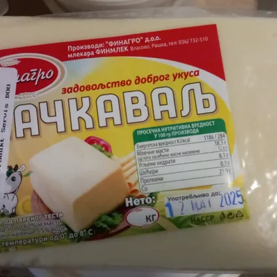 Kačkavalj Finagro Rf