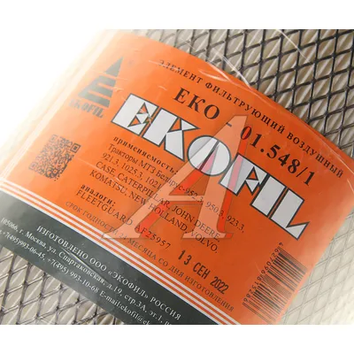 Sir Krilaš 45%mm Ekofil 1 kg
