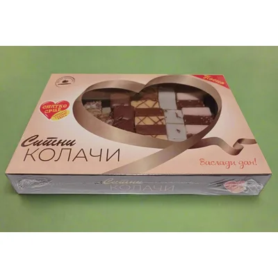 Kolači Slatko Srce Domaćinski Posni 800 g