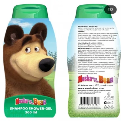 Sampon I Kupka Deciji Masa I Meda