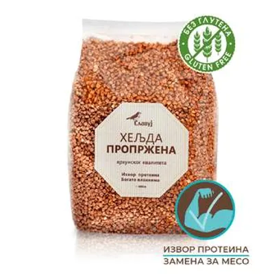 Heljda Zrno Oljuštena Propržena Slavuj F130x 300 g